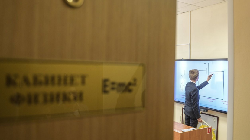 В Перми завели дело по факту фальсификации документов для поступления в гимназию
