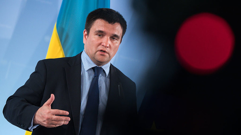 Климкин вновь призвал Раду отправить его в отставку