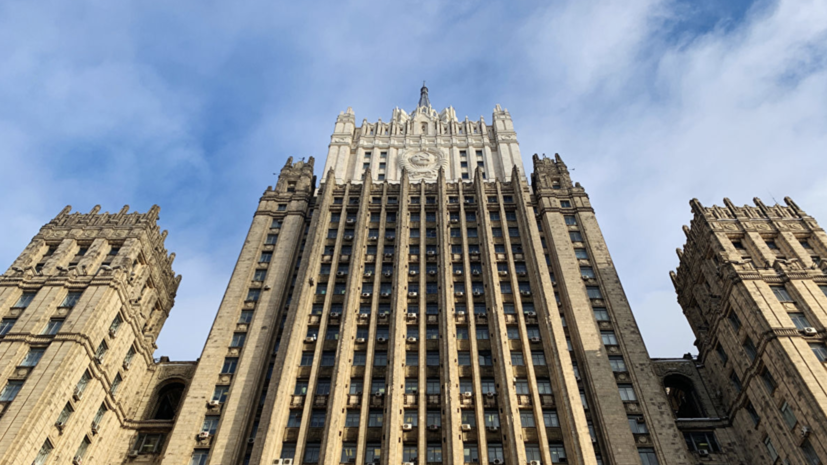 МИД России отреагировал на усиление воинского контингента США в Польше