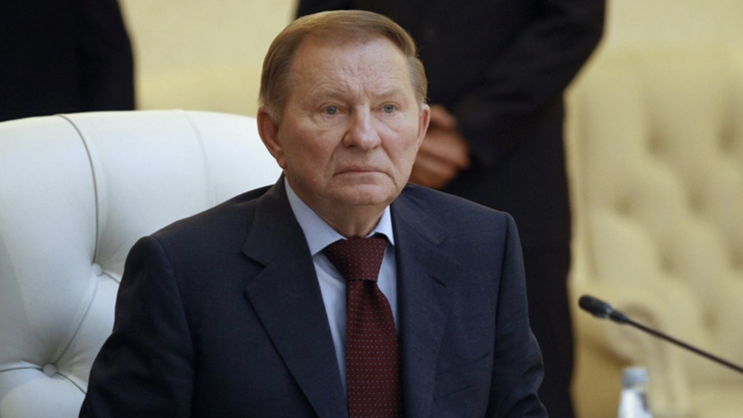 Кучма обсудил с главой ОБСЕ «хлебное перемирие» в Донбассе