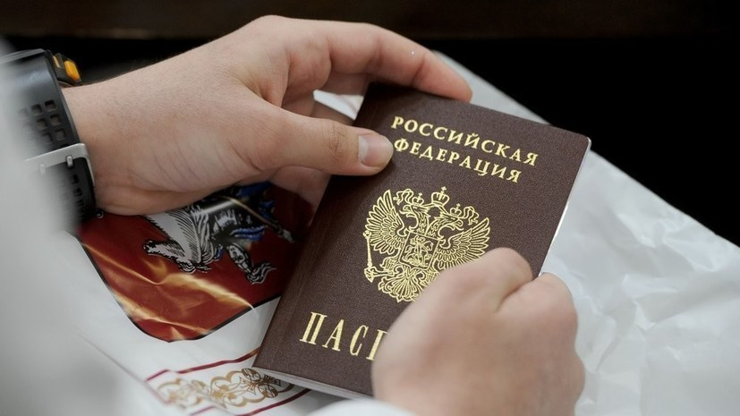 В Ростовской области началась выдача российских паспортов жителям Донбасса