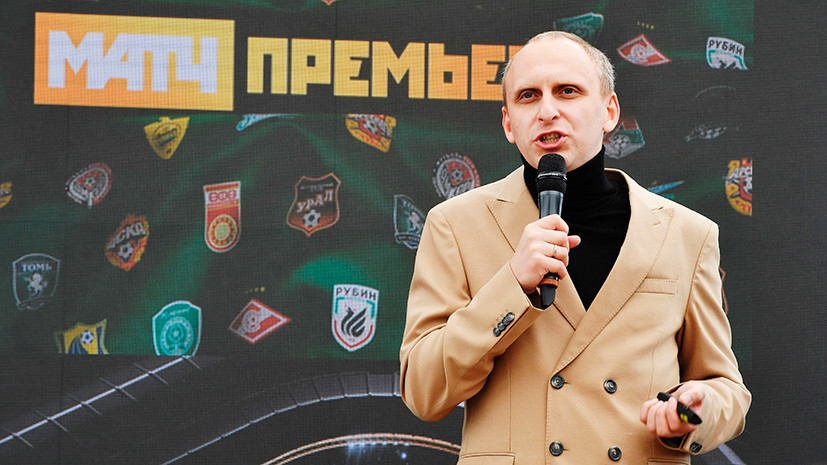 «Футбол — это история не от свистка до свистка»: Гордеев о росте интереса к РПЛ и предсезонном турнире в Австрии