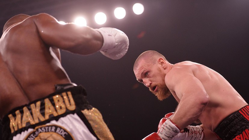 Боксёр Кудряшов уступил Макабу в бою за титул WBC