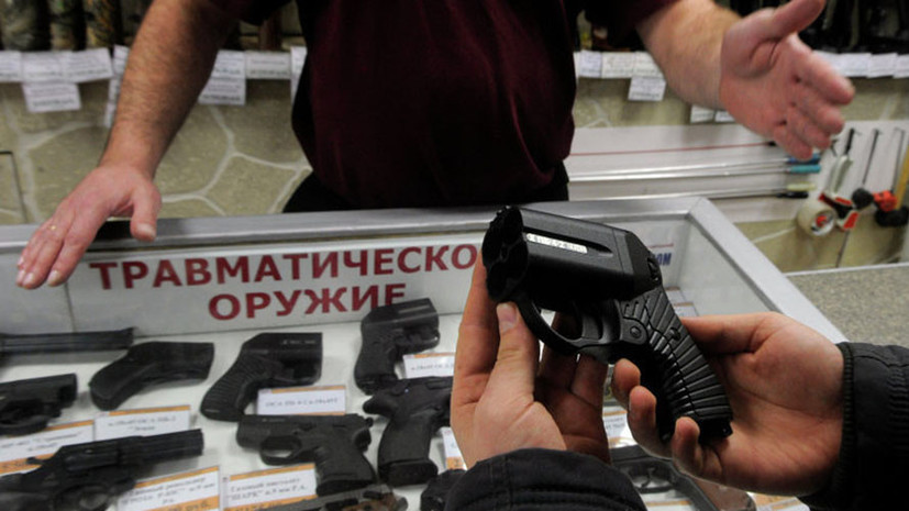 В Госдуме предложили упростить порядок получения травматического оружия