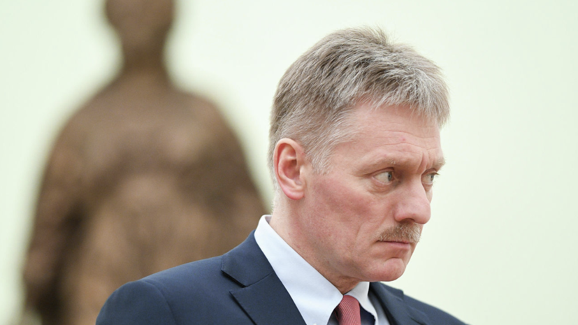Песков прокомментировал статью о кибератаках США на Россию