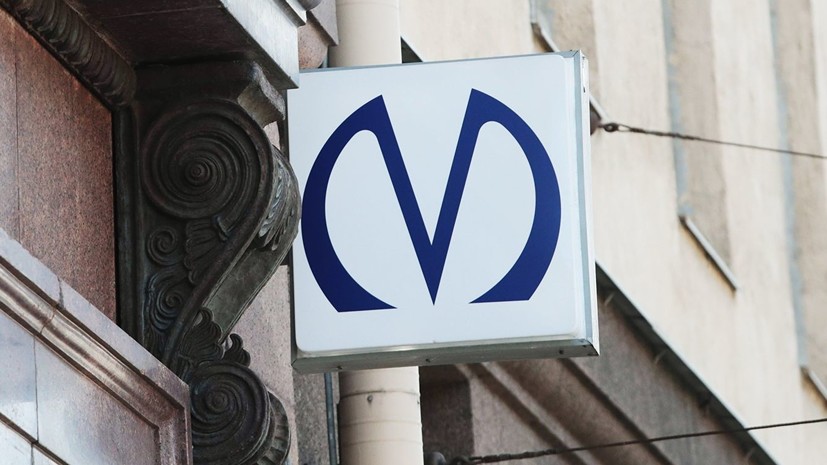 В Петербурге на одной из линий метро произошёл сбой в движении