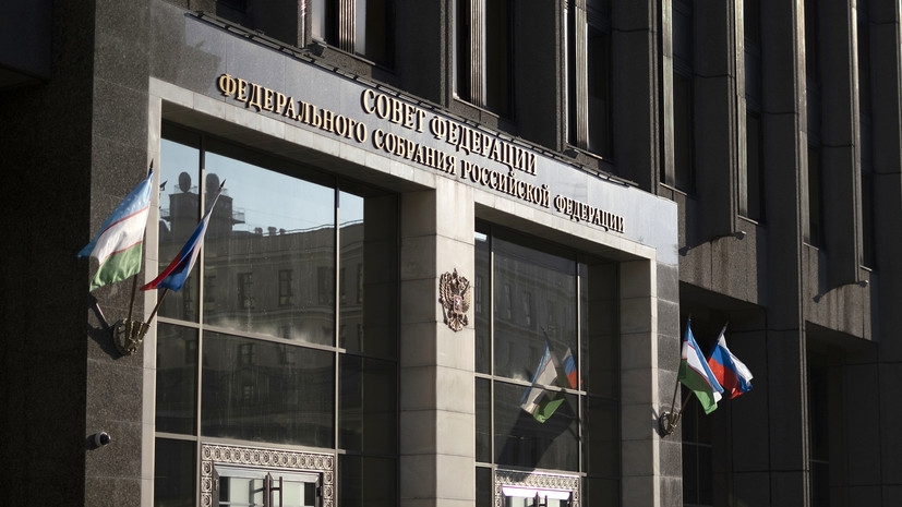 Совет Федерации рассмотрит закон о приостановке ДРСМД 26 июня