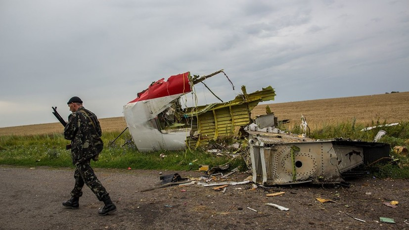 Политолог прокомментировал заявление следствия по делу о крушении MH17
