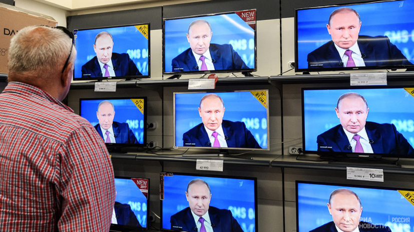 Завершилась прямая линия с Путиным