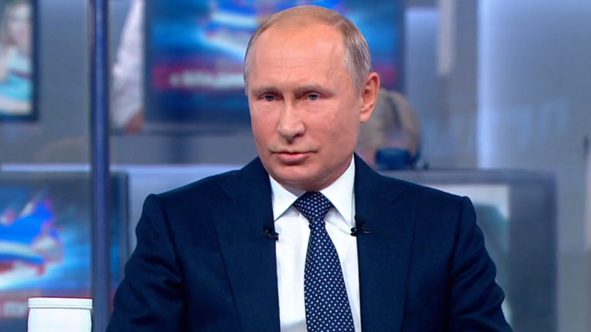 Путин прокомментировал ситуацию с «китовой тюрьмой» в Приморье