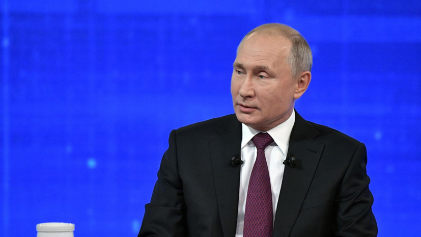 Путин рассказал, что случилось с народом чудь