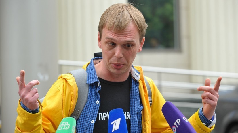 МВД нашло нарушения в работе полицейских по делу Голунова