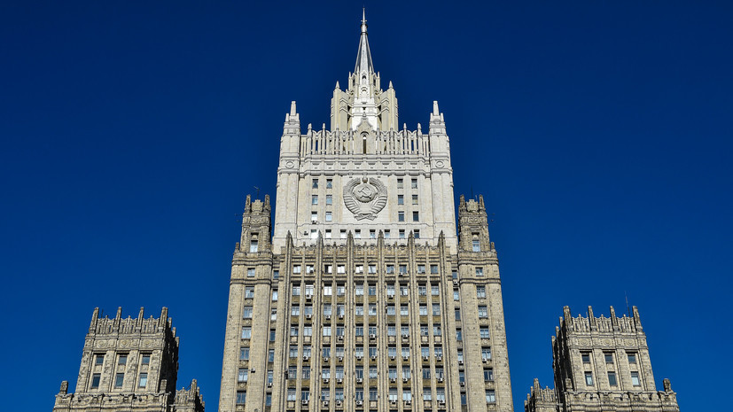 МИД России осудил подходы США к ядерному планированию