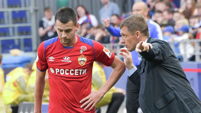 Футболист ЦСКА Щенников получил травму