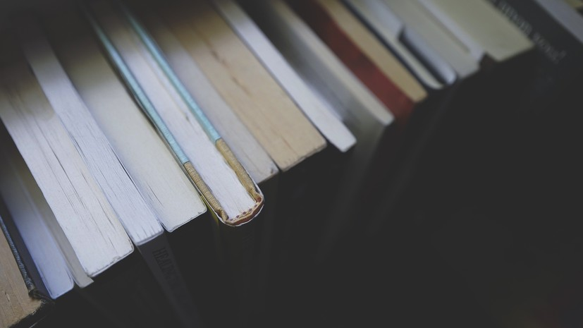 На Украине запретили ввоз в страну ещё двух книг