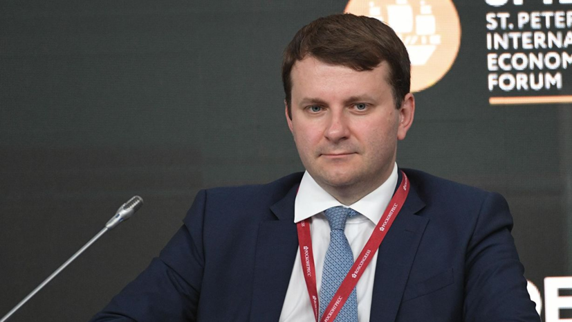Орешкин рассказал о своём видении будущего мирового кризиса