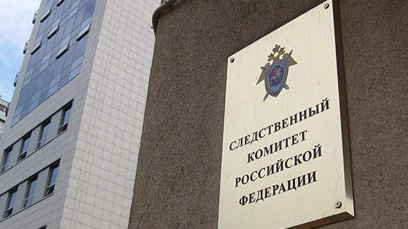 СК просят организовать проверку в отношении Алексея Навального