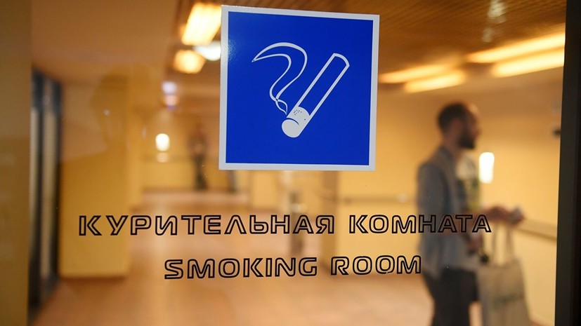 В транспортной полиции оценили возможность возвращения мест для курения в аэропорты