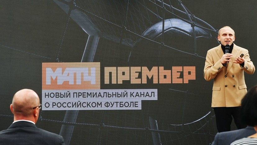 Гордеев объяснил, почему российский футбол пользуется популярностью
