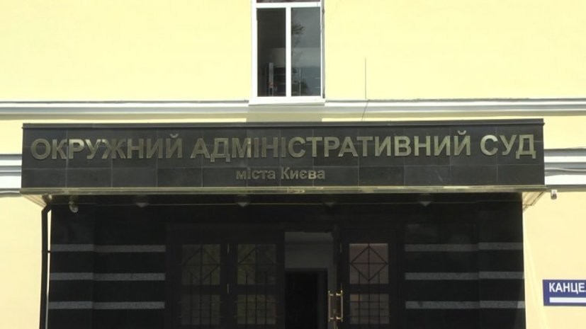 В киевском суде объяснили отмену переименования двух проспектов