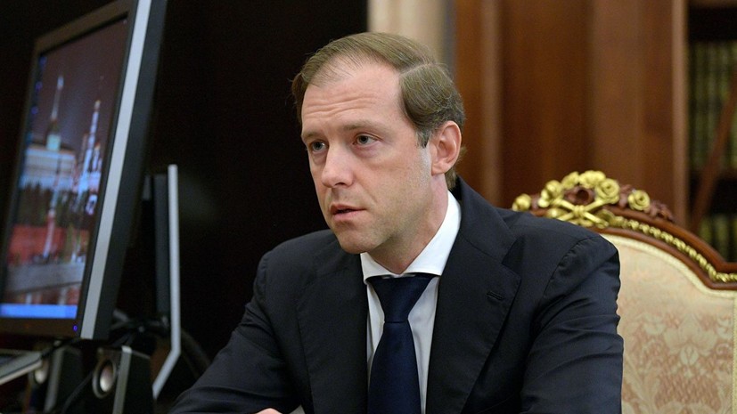 Мантуров прокомментировал публикацию о расходах на командировки