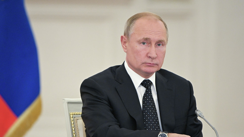 Путин обсудил с членами Совбеза предстоящий саммит G20 в Осаке