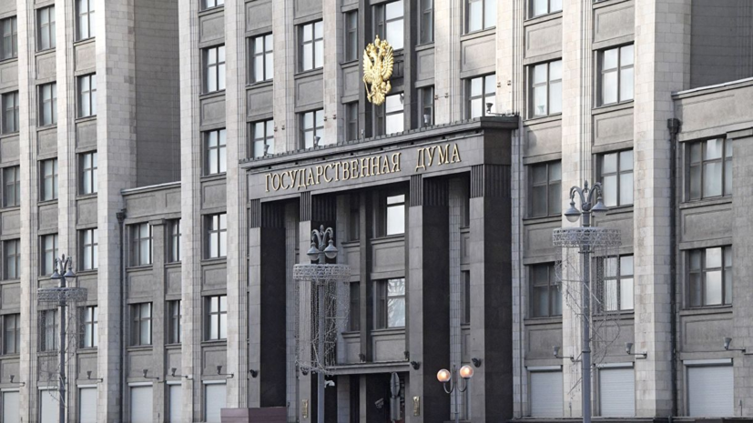 В Госдуме оценили решение делегаций некоторых стран покинуть сессию ПАСЕ из-за России