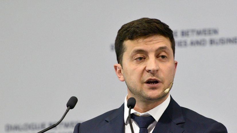 Зеленский предоставил гражданство «защищавшим суверенитет» Украины