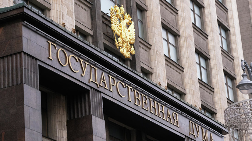 В Госдуме оценили слова Макрона о новом партнёрстве с Россией