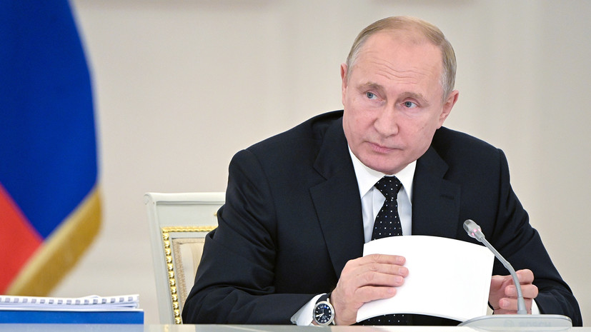 Путину докладывают о ситуации в Иркутской области