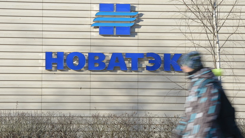 Эксперт оценил планы японского консорциума купить 10% в «Арктик СПГ — 2»
