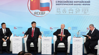 Путин и Си Цзиньпин провели встречу с участниками Российско-китайского энергетического форума