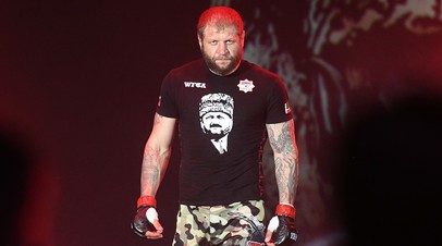 Александр Емельяненко