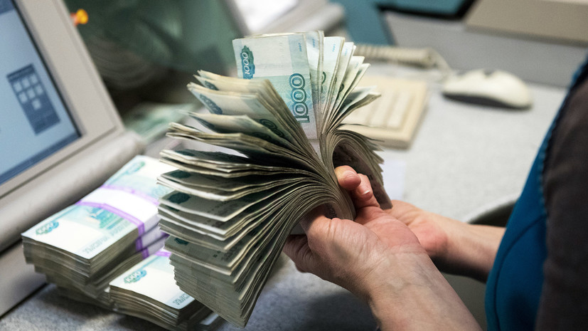 В России начали действовать новые правила выдачи микрозаймов
