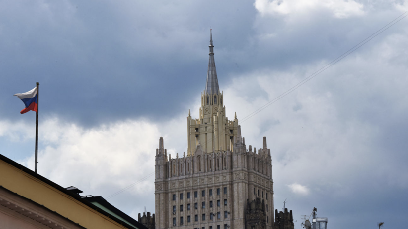 В МИД России прокомментировали ситуацию с украинскими моряками