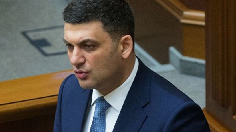 Гройсман заявил о неизменности своих приоритетов на посту премьера