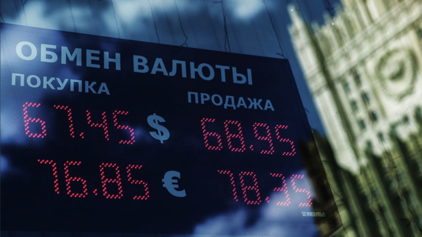 пункт обмена валюты на карте москвы