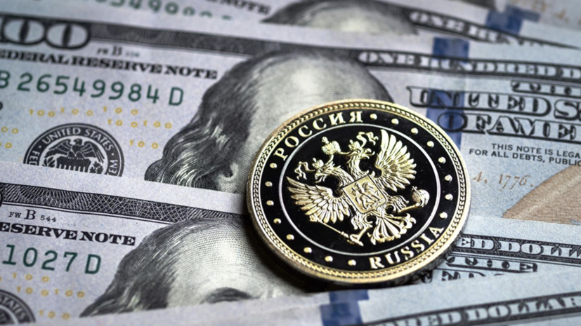 Рубль снижается к доллару и евро