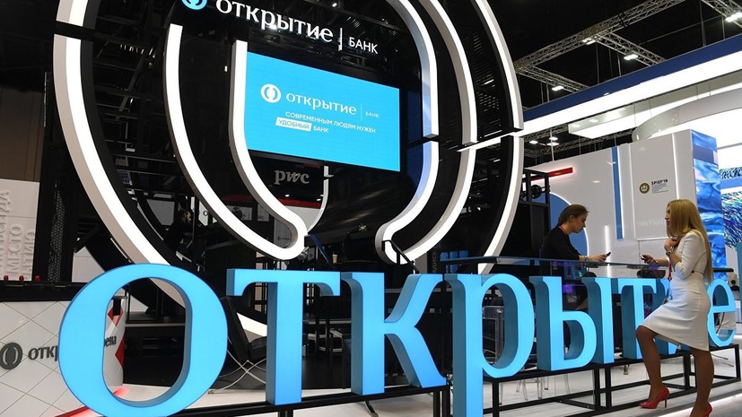 ЦБ от имени банка «Открытие» подал иск к экс-владельцам на 289,5 млрд рублей