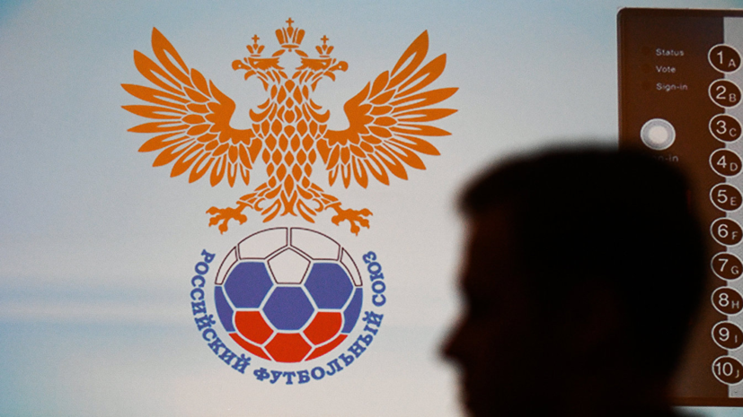 Попечительский совет РФС пообещал разобраться со стадионом в Мурманске