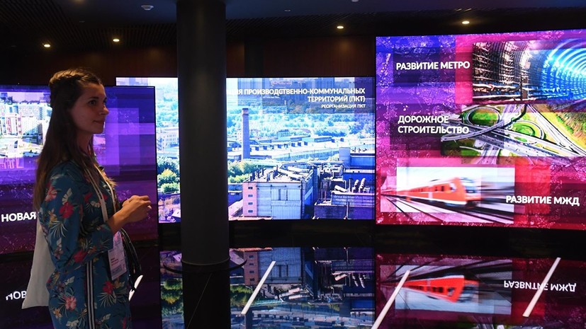 На Московском урбанистическом форуме обсудят цифровые технологии