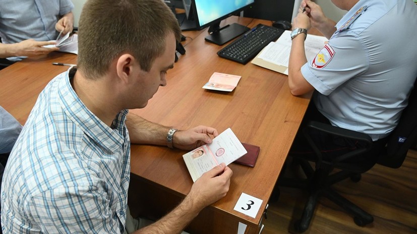 Десять тысяч человек записались в паспортные столы ДНР по электронной очереди
