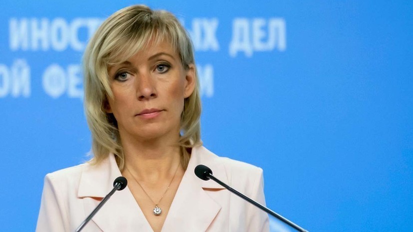 Захарова призвала не сочинять детективные истории о деле Скрипалей