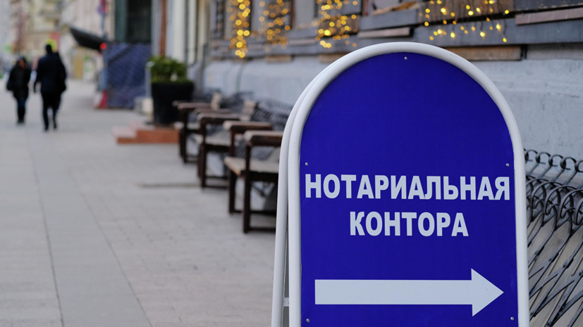 В России упростили оформление наследства