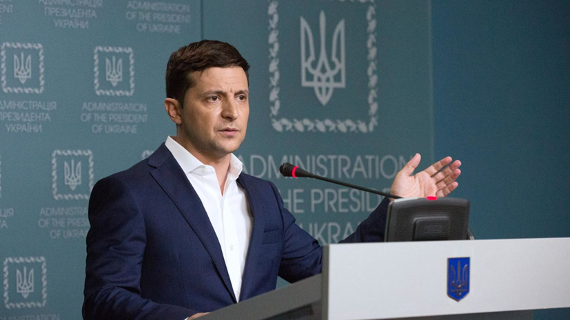 Зеленский призвал не делить жителей Донбасса на своих и чужих