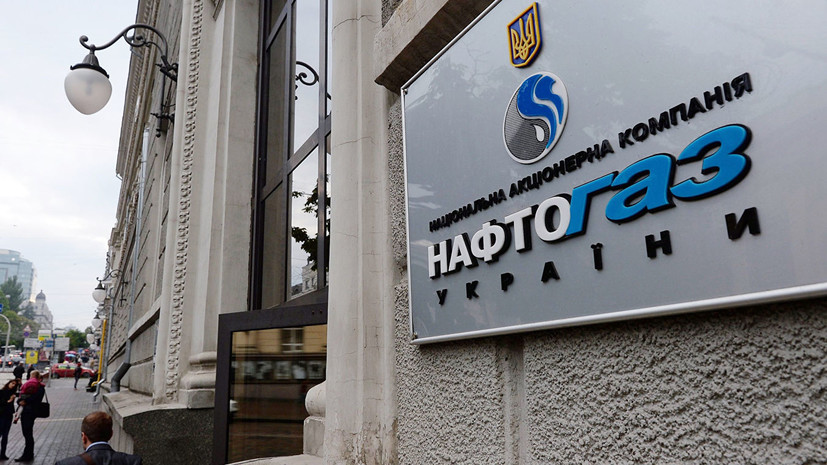Эксперт оценил слова главы «Нафтогаза» об угрозе техногенной катастрофы