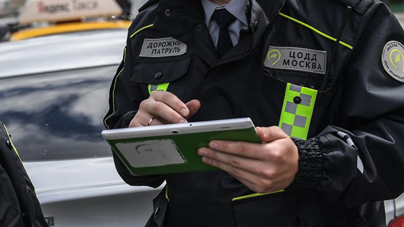 В Москве задержали выдававшего себя за сотрудника ЦОДД мужчину