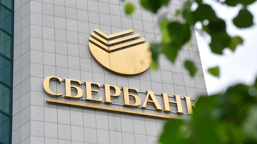 сбербанк увеличил ставки по вкладам онлайн сбербанк увеличил ставки по вкладам онлайн