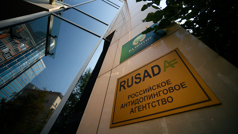 В РУСАДА рассказали, сколько запросов на TUE поступило за первую половину 2019 года