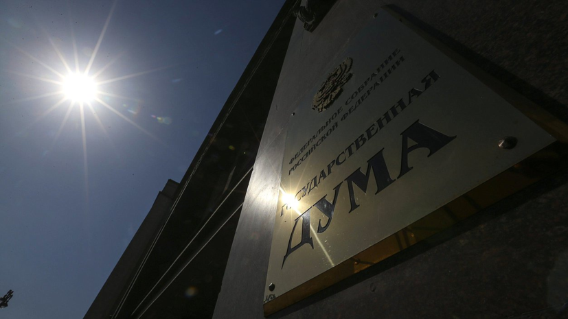 В Госдуме предложили выкупить и переименовать канал «Рустави 2»